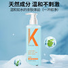 【自营】LK 氨基酸水润保湿润肤沐浴露（小苍兰香型）750g 商品缩略图1