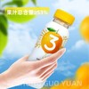 褚橙橙汁饮料260ml*6 商品缩略图3