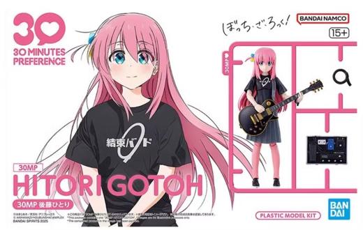 万代 Bandai 30MP 后藤独BANC4573102683557 商品图5