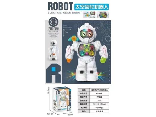 【盼盼专属】太空齿轮机器人 商品图0