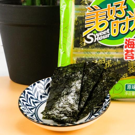 喜之郎美好时光 原味海苔 4.5g/袋 商品图3