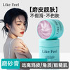 likefeel磨砂膏身体嫩肤 商品缩略图0