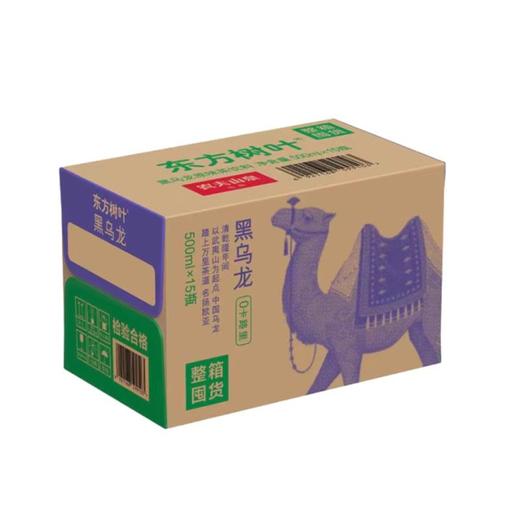 东方树叶黑乌龙茶饮料500ml*15瓶/箱 商品图0