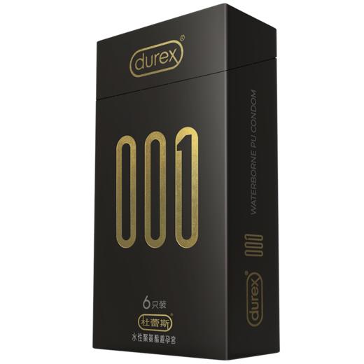 杜蕾斯（durex）避孕套 安全套超薄001 黑金6只 隐形裸入套套 聚氨酯男女成人用品 商品图5