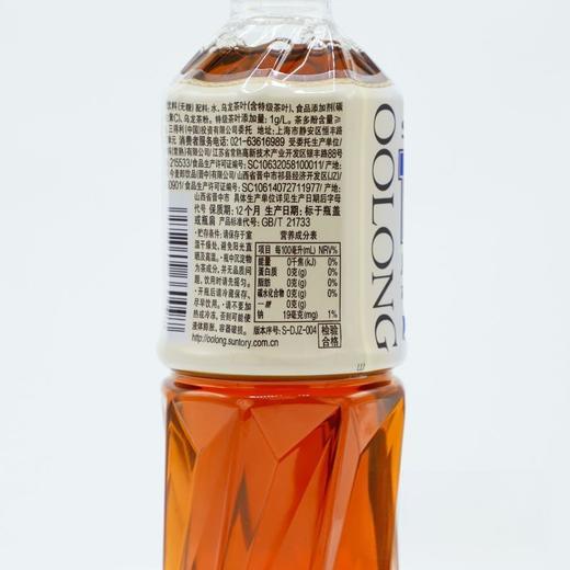 三得利无糖乌龙茶500ml/瓶 商品图4