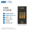杜蕾斯（durex）避孕套 安全套 黑金001温泉套热感6只 超薄套套 水性聚氨酯男女用成人 商品缩略图5