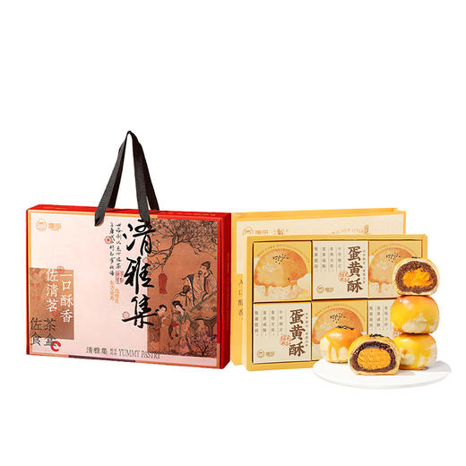 TY雅觅 招牌蛋黄酥·混合装360g + 雅觅 清雅集茶点礼盒1713g【鲜享3.0】 商品图0