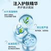 【自营】LK 氨基酸水润保湿润肤沐浴露（小苍兰香型）750g 商品缩略图5