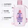 强生 婴儿保湿润肤露 100ml/瓶 商品缩略图6