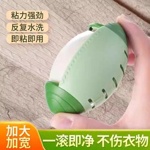 【可水洗粘毛神器！】橄榄球粘毛器可水洗粘毛器强力滚筒衣物去毛粘毛器宠物除毛器，加厚防尘盖，不落灰尘。ry 商品图3
