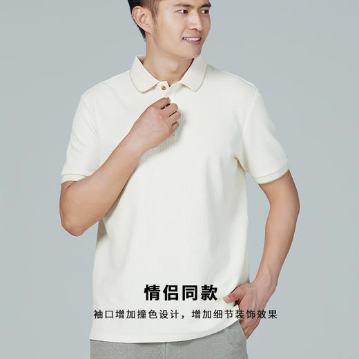 夏品 素道天然有机彩棉 男女同款POIO衫  纯棉夏季半袖 情侣翻领短袖 商品图2