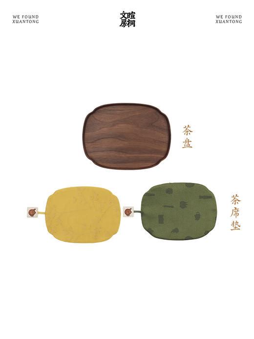 暄桐文房 及春茶盘 韶光黄 煦色绿 托盘 收纳 商品图4