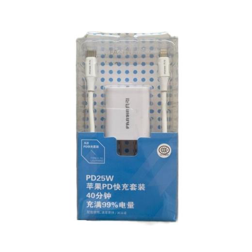 凡引苹果PD快充线头套装（外包装随机） 商品图0