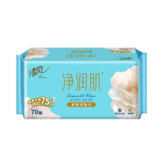 BCB70F 清风润肤肌70抽洗脸巾 商品图0