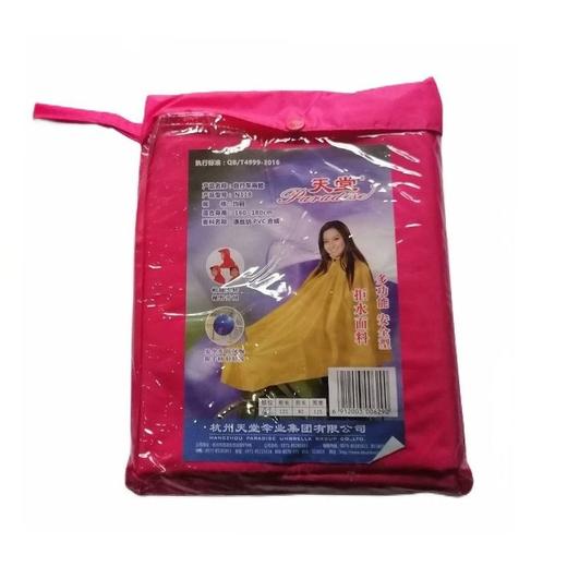 天堂 自行车雨披 1件 商品图0