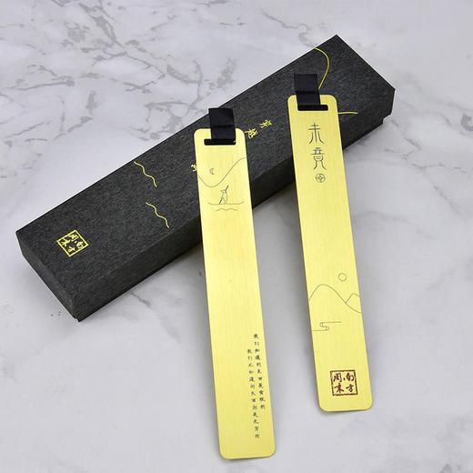 “穿越阅读之海”黄铜黑皮书签 商品图1