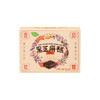 【悦意】高钙黑芝麻糕120g（7.5g*16）*2盒 FX 商品缩略图5