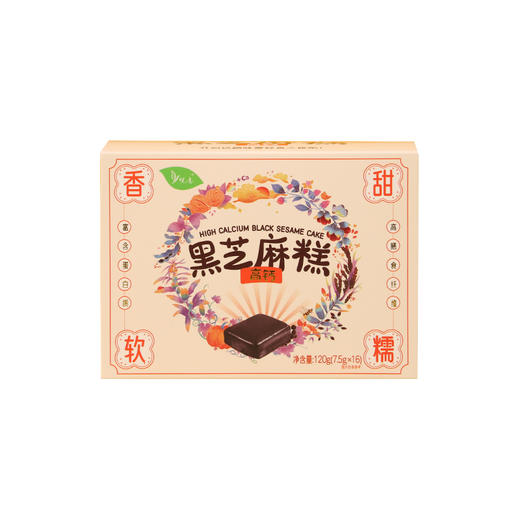 【悦意】高钙黑芝麻糕120g（7.5g*16）*2盒 FX 商品图5