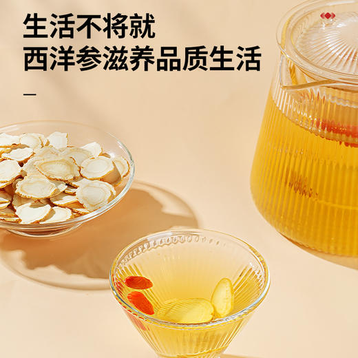 【正宗同仁堂品牌】北京同仁堂  青源堂 加拿大西洋参1#选片 1.6-2.0cm 120g(30×4) 优质切片 手工筛选 SY 商品图4