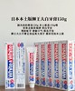 狮王美白牙膏 商品缩略图0