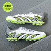 【设计师款捡漏】小李子阿迪达斯猎鹰PREDATOR团队之星中端AG短钉TF碎钉足球鞋男 商品缩略图1