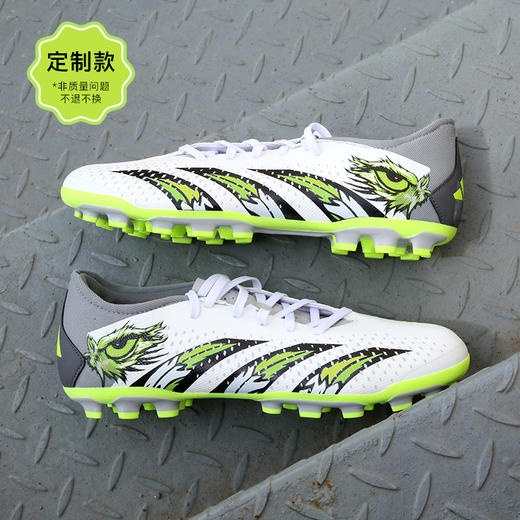 【设计师款捡漏】小李子阿迪达斯猎鹰PREDATOR团队之星中端AG短钉TF碎钉足球鞋男 商品图1