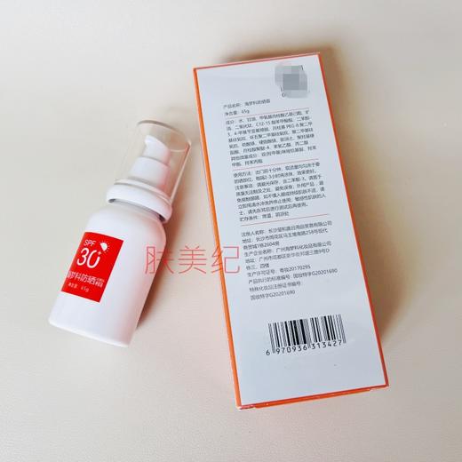 慕梵诗海梦科防晒霜65gSPF30+防水放油防汗深滋养强防护 商品图6