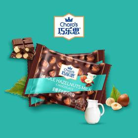 巧乐思100g全榛子牛奶巧克力
