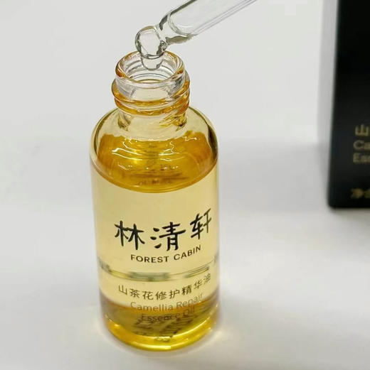 林清轩 · 山茶花润肤油修护精华油修护滋养淡纹抗初老山茶花油4.0版 10ml 商品图1