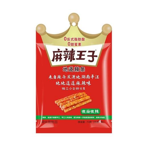 麻辣王子地道辣条{微麻微辣}73g 商品图0