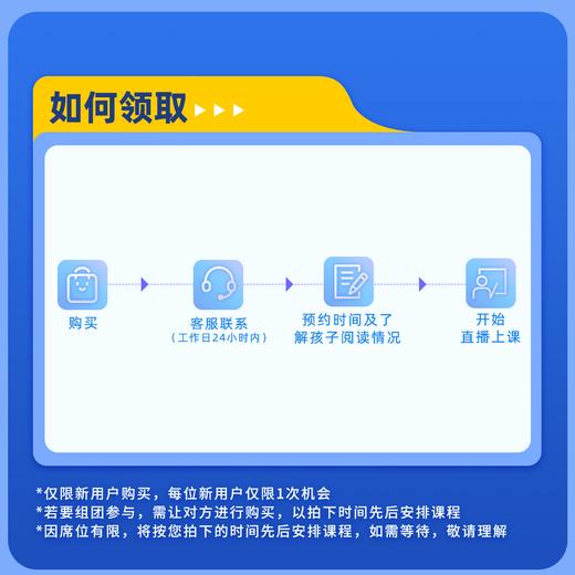 限量！【课代表专享】多元思辨读书50分钟大师课 商品图2