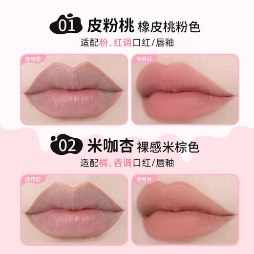 稚优泉（CHIOTURE）双头唇线笔刷裸色口红笔自然丰唇下至笔卧蚕 商品图3