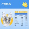 屈臣氏 无糖无汽有解电解质水480ml/瓶 商品缩略图2