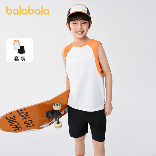 【商场同款】巴拉巴拉儿童背心套装男童两件套2025款童装无袖速干 商品图0