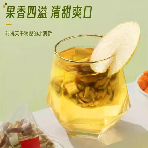 热卖中！！【胡维勤非遗传承】源自1921年时珍颜究堂竹蔗茅根雪梨茶 清火下火 滋润 幽香回甘 0添加 三角独立包装 老少皆可 商品图1