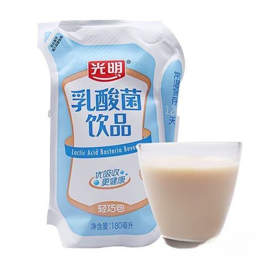 光明乳酸菌饮品轻巧包原味180ml 商品图1