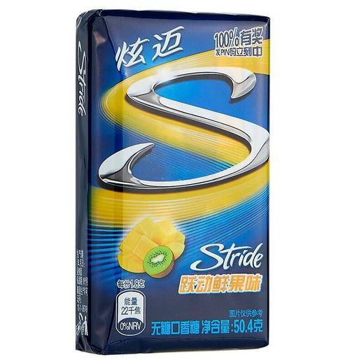 炫迈 无糖口香糖跃动鲜果味 50.4g/盒 商品图0