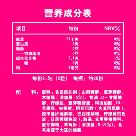 益达香橙薄荷味无糖口香糖40粒装 商品图2