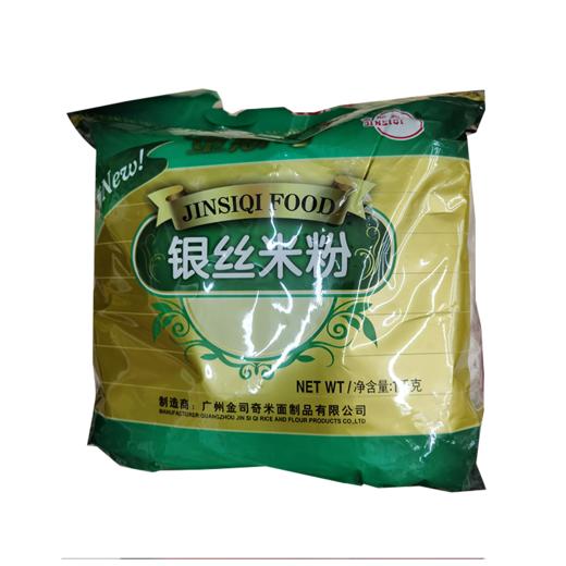 金斯奇珠江银丝米粉1kg 商品图0