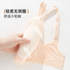 ALDOLA/雅黛俪超薄冰丝果冻无痕内衣女夏季文胸罩无钢圈美背聚拢 商品缩略图6
