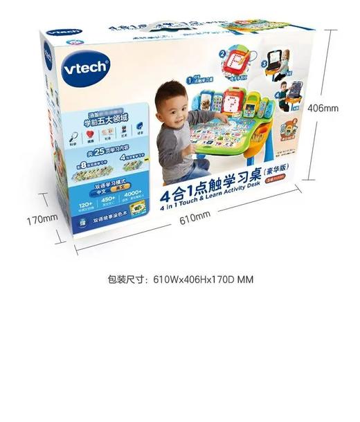 伟易达4合1点触学习桌多功能点读笔英语早教机 商品图3