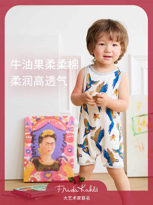 【Nest Designs】Frida联名牛油果套头连体衣 商品图2
