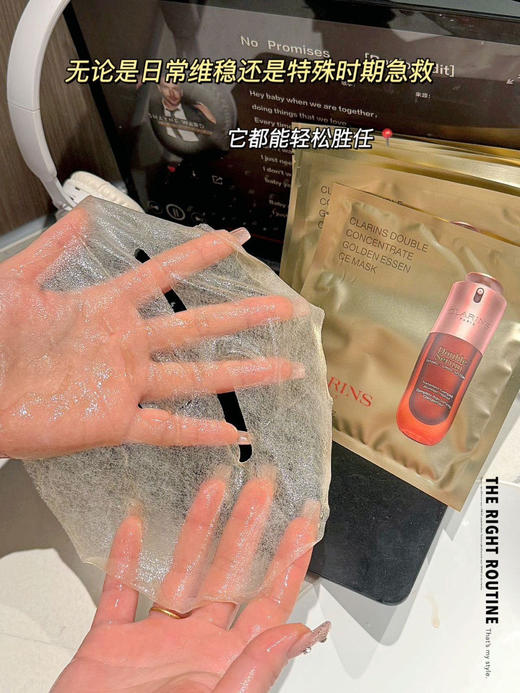 娇Y诗海南免税祛黄保湿维稳面膜 商品图8