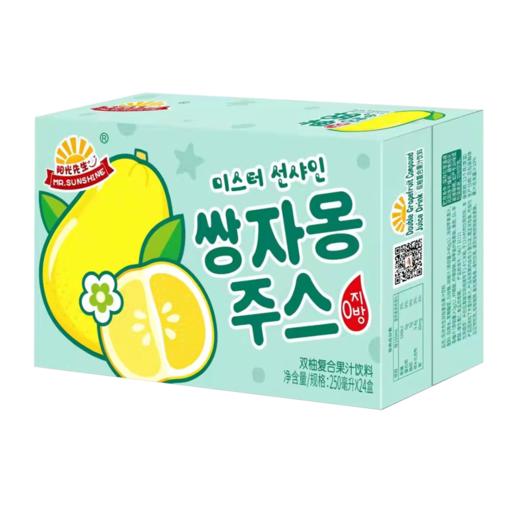 阳光先生果汁饮料250ml*24盒（小青柑/百香果/芒果/双柚） 商品图7
