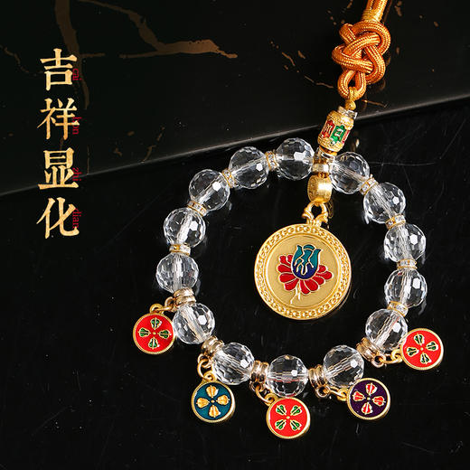 【新品】灵机生活馆扎基拉姆五路财神玻璃车挂 商品图1