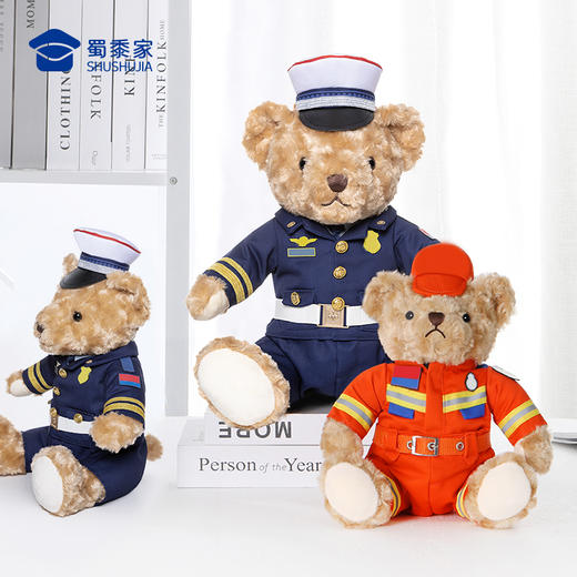 【坐姿消防熊辉辉】毛绒小熊公仔玩具服装可脱卸毛绒玩偶送礼礼品礼物 商品图8