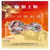 皇上皇 什锦猪肉脯 180g/袋 商品缩略图0