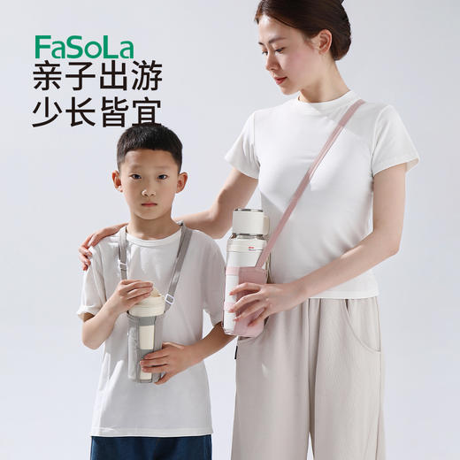 FaSoLa户外水壶套挂带固定带单肩斜跨水壶背带登山旅行饮料瓶织带挂绳 商品图5
