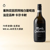企鹅市集|意大利· 苏维亚酒园 70年老藤Soave 干白葡萄酒 酒庄旗舰款 口感纯净茉莉花香 商品缩略图0