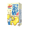 阳光先生原味豆奶饮料250ml*24盒 商品缩略图0